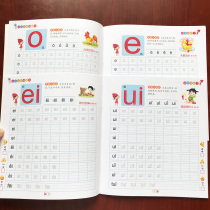 Kindergarten pinyin tracing red practice book initials vowels writing letters aoe childrens calligraphy pencil printing red Letterbook