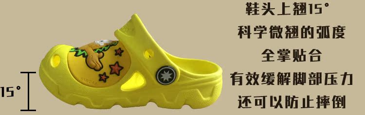 Chaussons enfants en EVA pour été - semelle EVA - Ref 986170 Image 13