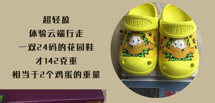 Chaussons enfants en EVA pour été - semelle EVA - Ref 986170 Image 14
