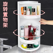 Bathroom shelf Hole-free wall-mounted tripod toilet toilet storage shelf Floor-to-ceiling rotating corner rack