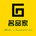 名品家城直销店