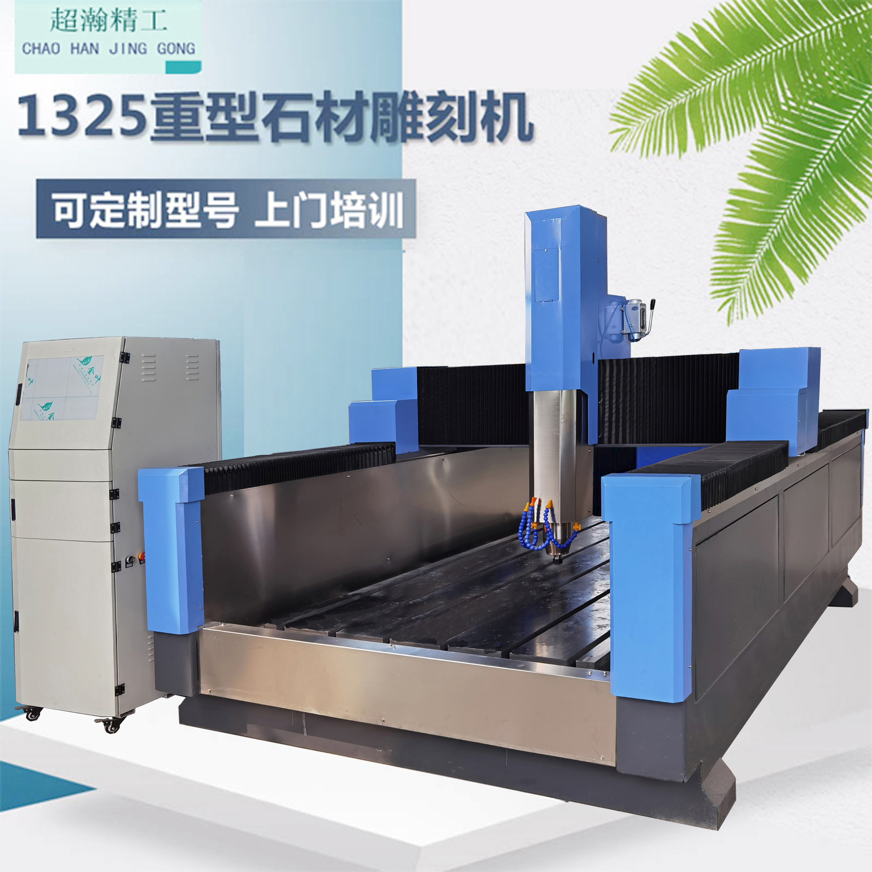 Direct sales numerical control Heavy stone engraving machine marble granite rock heads embossed tombstone stone inscriptions