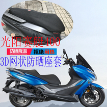 Application of light sun racing boat Xciting400 large pedal motorcycle cushion sleeve thickened 3D mesh sunscreen cover