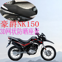 Suitable for Haojue NK150 motorcycle seat cover black thickened 3D mesh sunscreen heat insulation breathable seat cover