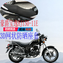 Applicable luxury Comfort HJ150-11E Taiko Motorcycle Cushion Cover New thickened 3D mesh sunscreen cover