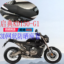 Applicable to Qidan KD150-G1 motorcycle seat cover new product thickened 3D full mesh sunscreen heat insulation breathable seat cover