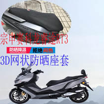 Applicable RT3 Zongshen Cyron Rui Tu ZS250T-3 big boat motorcycle seat cover