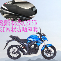 Suitable for light riding Suzuki geek SA GSX150N motorcycle seat cover black thick 3D mesh sunscreen seat cover