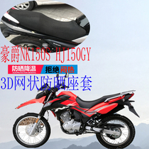 Applicable haute baron NK150S motorcycle seat cover thickened 3D mesh sunscreen thermal insulation breathable cushion sleeve HJ150GY