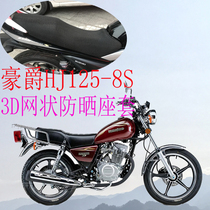 Suitable for HJ125-8S Prince motorcycle leather waterproof seat cover thick mesh sun cushion cover