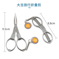 Daji Travel Folling Clips