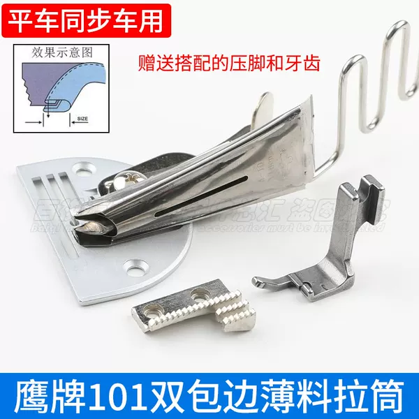 Товары от 百祺缝纫