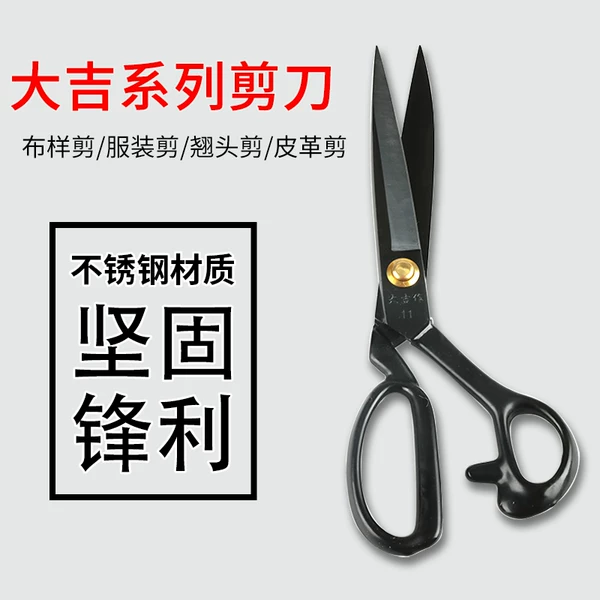 Товары от 百祺缝纫