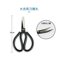 Ножницы Daji наклоны A3