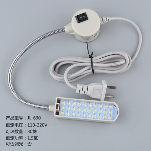 Рабочая крутящаяся светодиодная энергосберегающая лампа, сильный магнит, штекер, настольная лампа, фонарь, защита глаз