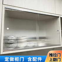 Kitchen cupboard door panel cabinet door hearth hanging cupboard door self-loading push-pull kitchen cabinet door customised to make bookbinding wardrobe door
