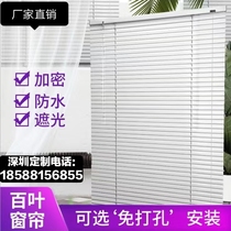 Shutter shutters Custom Dongguan Shenzhen Free door-to-door measuring installation suitable for office workshop etc.