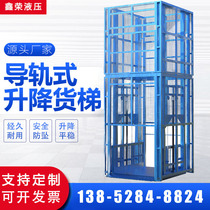 Factory direct anti-falling double-track freight elevator hydraulic lift rail type lift freight elevator workshop warehouse freight elevator