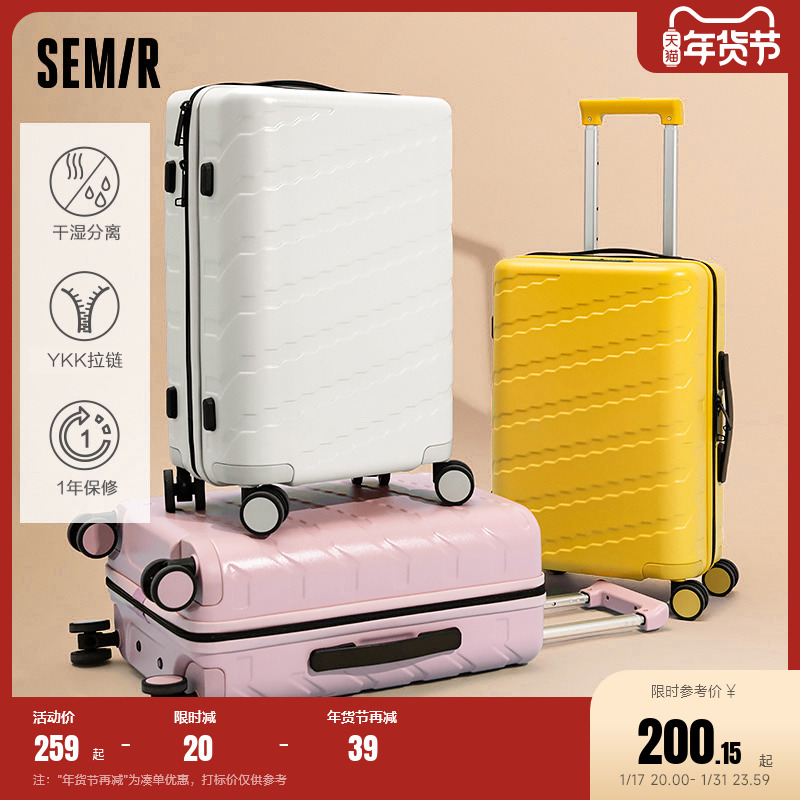 Senma Suitcase Man Large Capacity Firm Durable case girl universal wheel light pull lever case 24 inch case-Taobao
