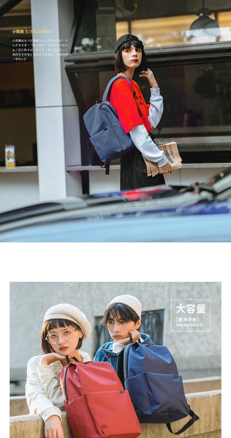 森马 双肩包 图7