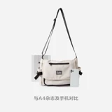 Semir, сумка через плечо, вместительный и большой шоппер, мужская сумка на одно плечо на одно плечо