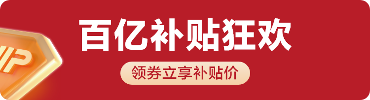 商品详情图