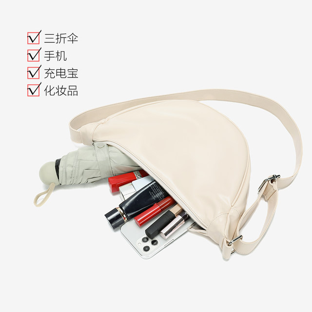 Semir bag women's white dumpling bag new texture shoulder bag casual versatile armpit women's bag commuter crossbody bag