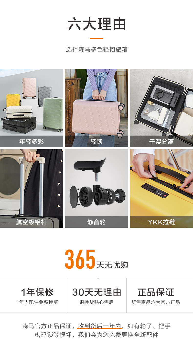 森马 旅行箱 拉杆行李箱 20寸 图1