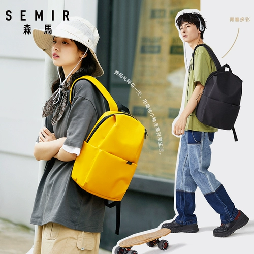 Semir, модная сумка через плечо, школьный рюкзак для школьников, ноутбук для путешествий, городской стиль, для средней школы, подходит для студента