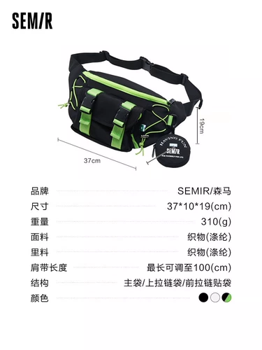 Semir, сумка через плечо, дорожный рюкзак, поясная сумка, мужская сумка на одно плечо, нагрудная сумка