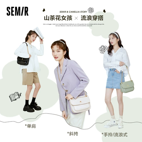 Semir, демисезонный горный чай, сумка на одно плечо, вместительная и большая сумка через плечо, цепь