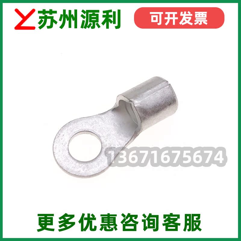 Suzhou source LYL Ring Naked End head wiring terminal TNR22-6 8 10 12 RNB25 squared red copper 