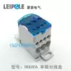 Shanghai Repu UKK80A 125A 160A 250A 400A 500A wiring electroplated single pole distribution box