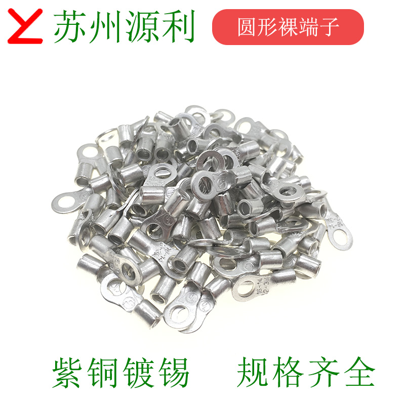 RNB TNR2-4 4M 3 3M 5 6 8 10 Suzhou Yuanli terminal round bare end wire nose