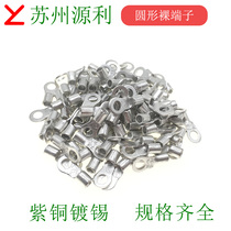 RNB TNR2-4 4M 3 3M 5 6 8 10 Suzhou source terminal circular luo duan tou xian bi