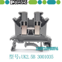 Phoenix UK 2 5B wiring terminal platoon 1 5 3 5 6 10 16 35N UKH50 square terminals