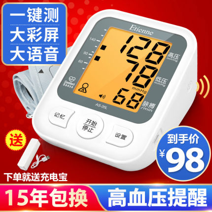 Re:32G�ڴ濨12��﮵��ֵ���29������ͶӰ��189��������9.9�������9Ѫѹ��39Ѫ�ǲ� ..