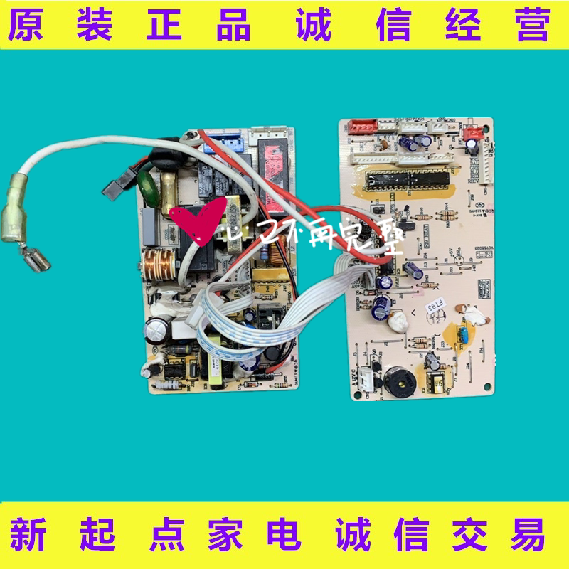 Suitable for Kfr-25Gw/Gazxf/-35Gw/Gazf Haier Air Conditioner Internal Computer Board 0010403132 Suitable for Kfr-25Gw/Gazxf/-35Gw/Gazf Haier Air Conditioner Internal Computer Board 0010403132