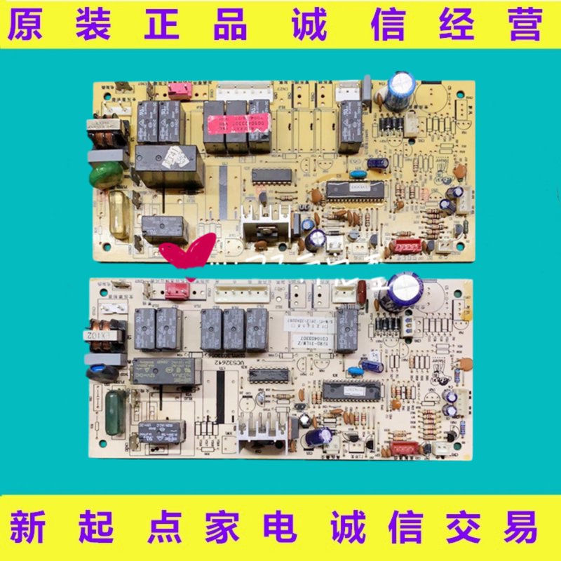 Suitable for Haier Cabinet-Type Air Conditioner Computer Board Kfrd-71Lw/Z Motherboard 0010403307 Suitable for Haier Cabinet-Type Air Conditioner Computer Board Kfrd-71Lw/Z Motherboard 0010403307