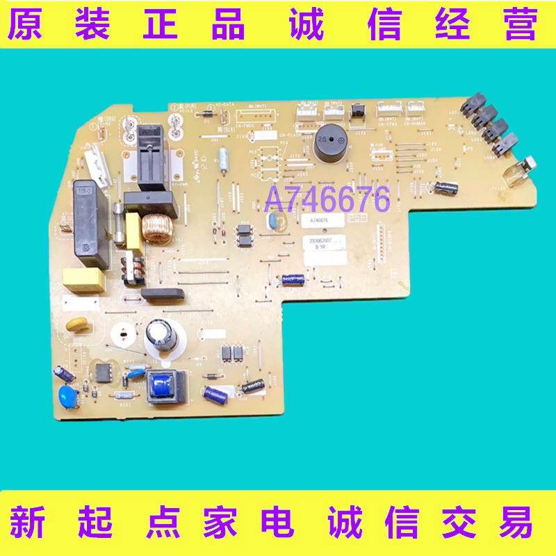 Panasonic Inverter Air Conditioner Internal Computer Board A746676 Motherboard Control Board Panasonic Inverter Air Conditioner Internal Computer Board A746676 Motherboard Control Board