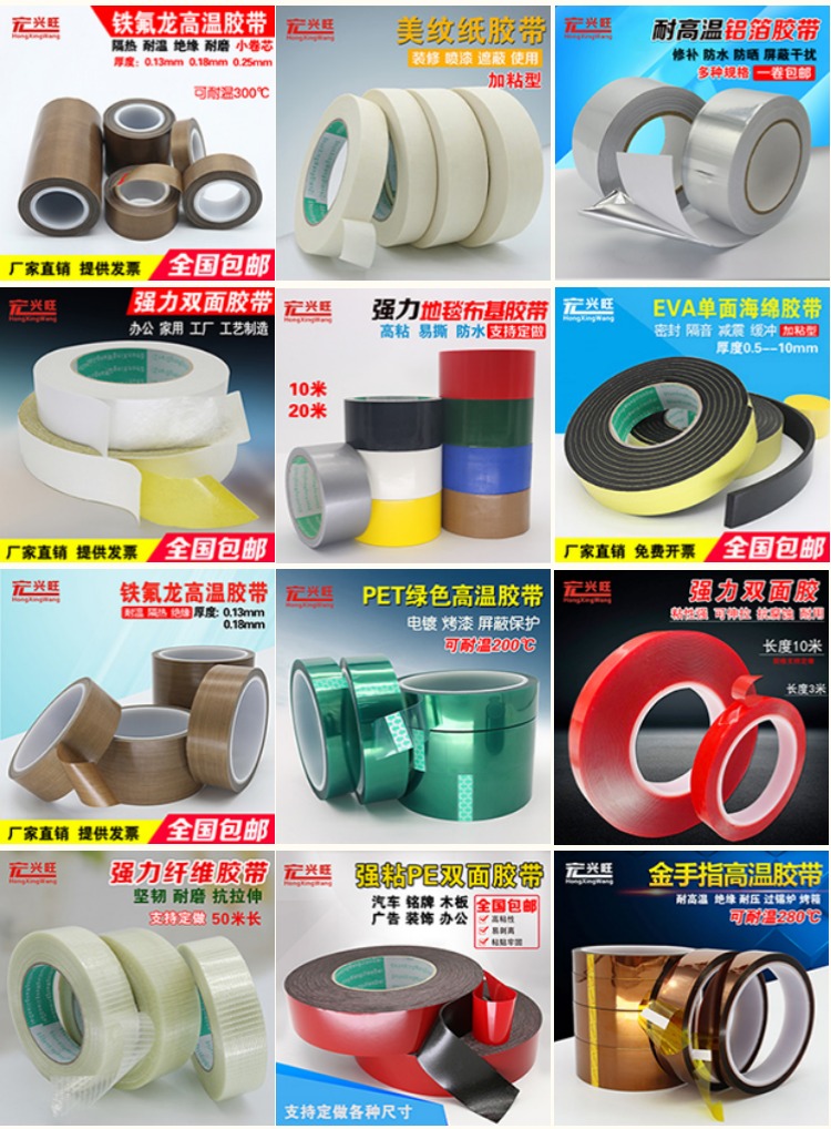 Băng nhôm dày băng nhiệt độ cao băng điều hòa không khí băng bẫy bẫy băng keo chống thấm niêm phong lá thiếc
