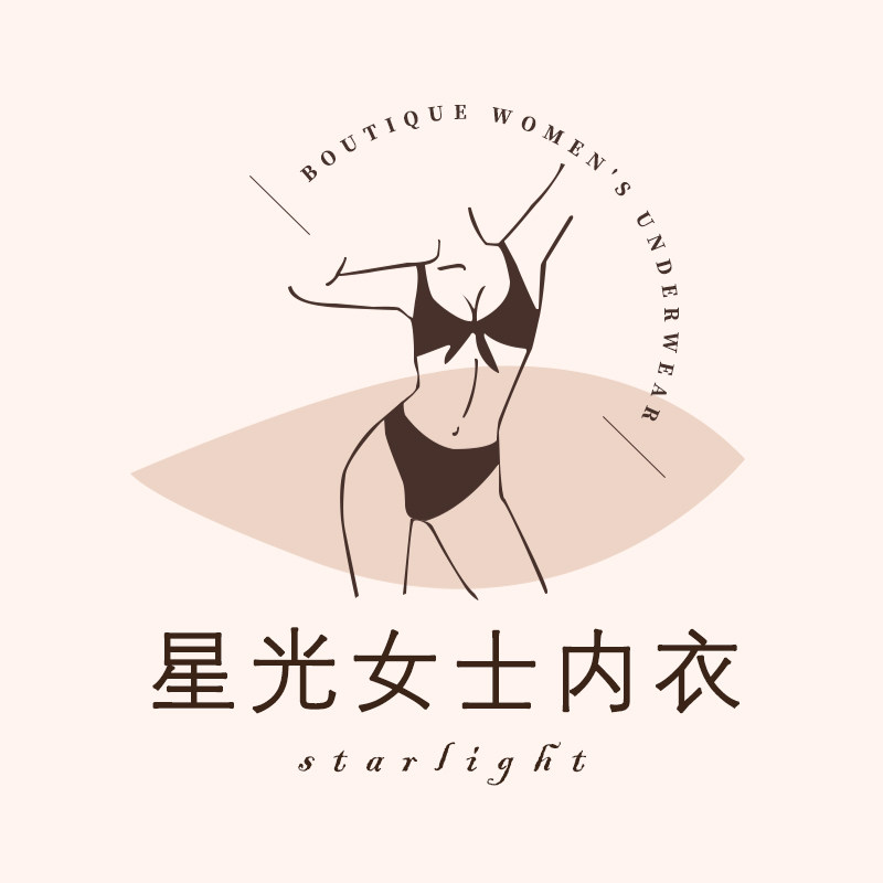 星光女士内衣