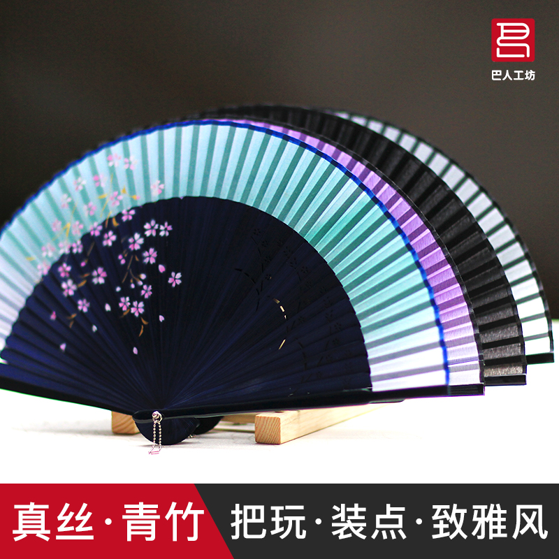 Summer Ancient Fan and Women Portable Folding Fan Chinese Fan and Wind Small Silk Cloth Bamboo Fan