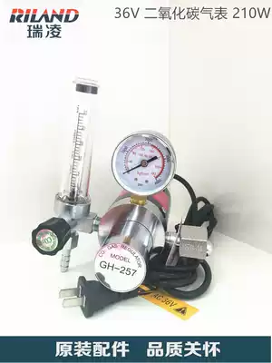 Carbon dioxide meter 36V two protection welding machine pressure gauge pressure reducing valve heating gauge pressure gauge CO2 gas meter energy saving gas meter