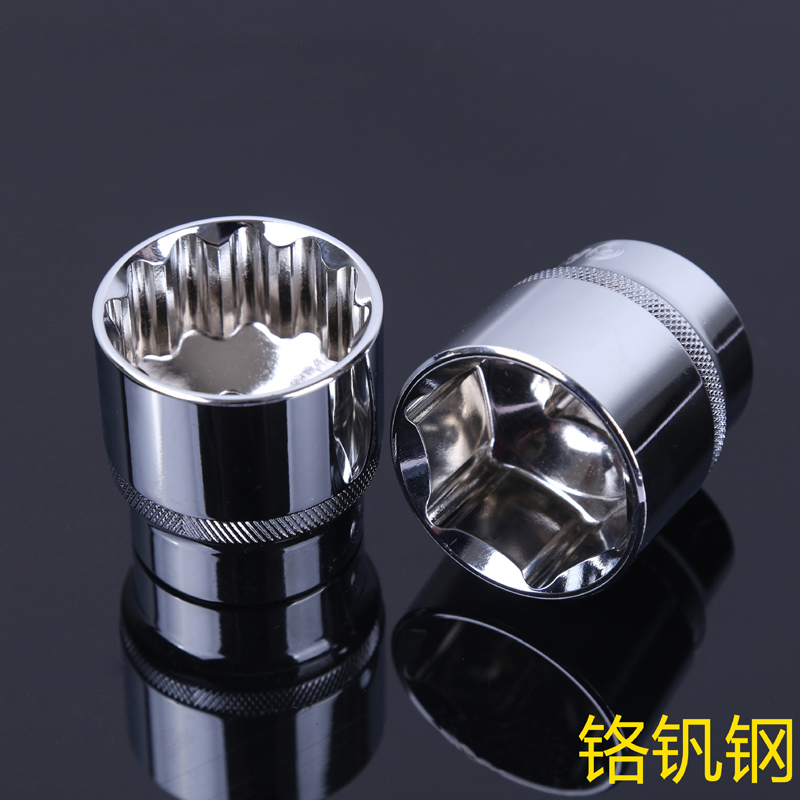 Big fly sleeve joint 12 5mm chromium vanadium steel 1 2 Big fly sleeve head hexagonal sleeve head Chromium vanadium steel sleeve
