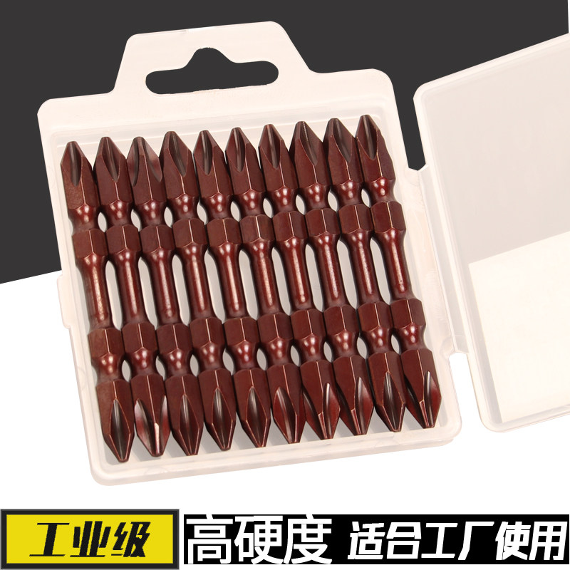 Banggu electric screwdriver bit set High hardness double-headed cross drill Electric drill screwdriver magnetic bit