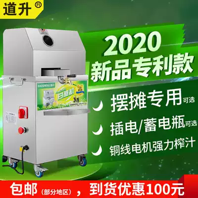 Road-lifting sugarcane machine commercial sugarcane juicer stainless steel automatic electric commercial sugarcane machine desktop vertical