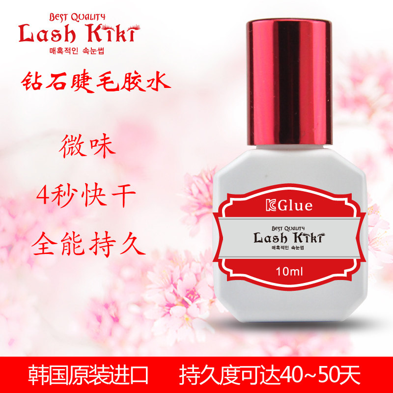 韩国进口种植嫁接睫毛胶水 无刺激4秒快干持久40天超低气味防过敏