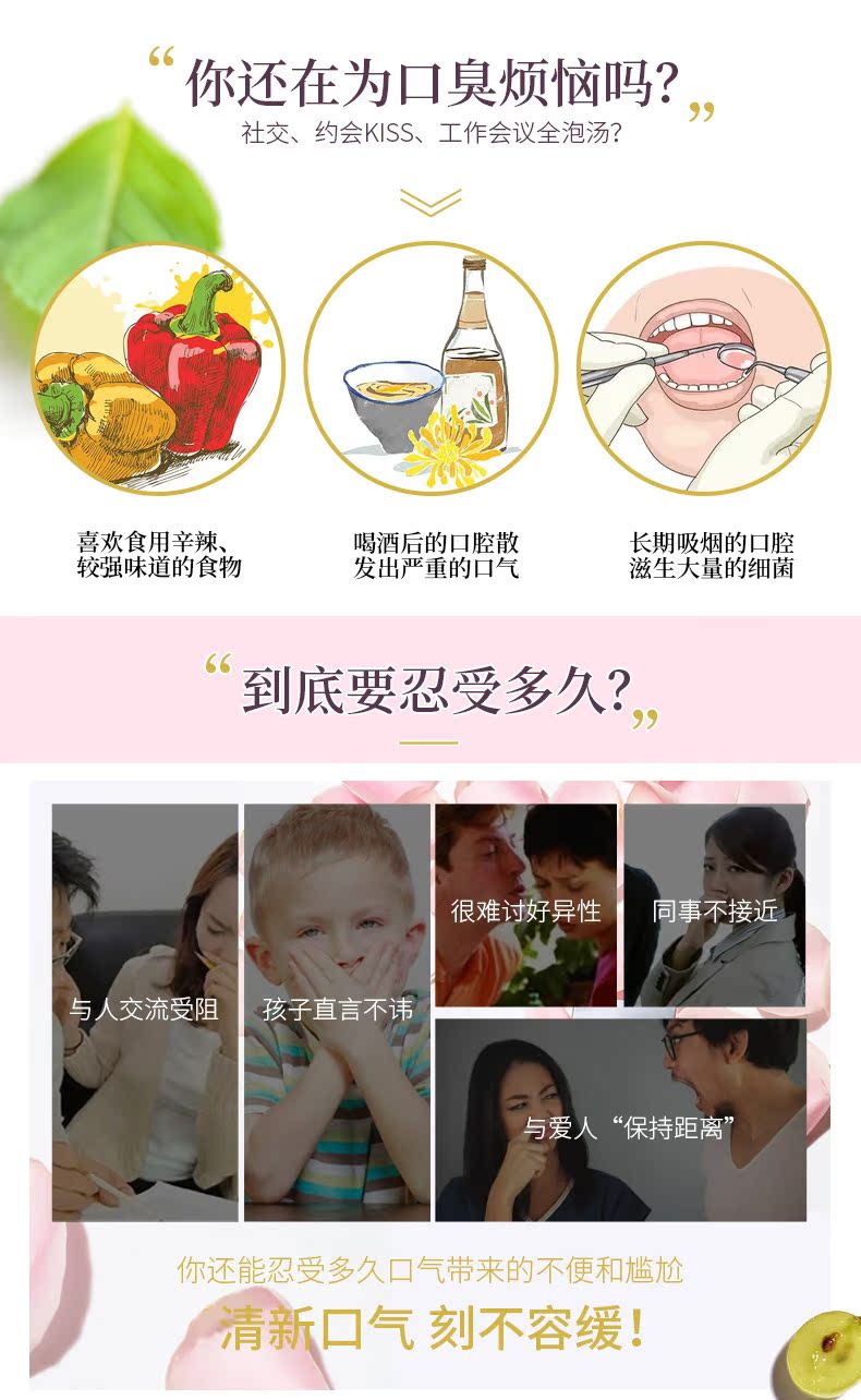 日本进口 小林制药 爆珠清新丸 瞬间清新口气 30粒*2盒 图2
