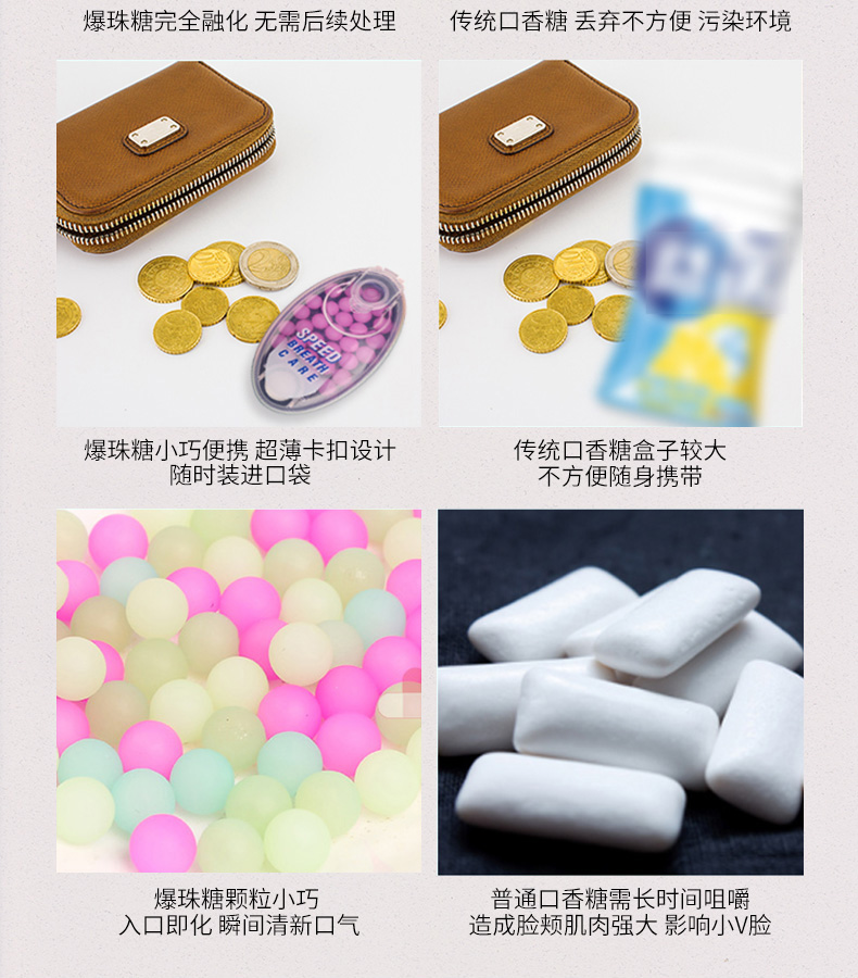 日本进口 小林制药 爆珠清新丸 瞬间清新口气 苏打薄荷味 30粒*2盒 图6
